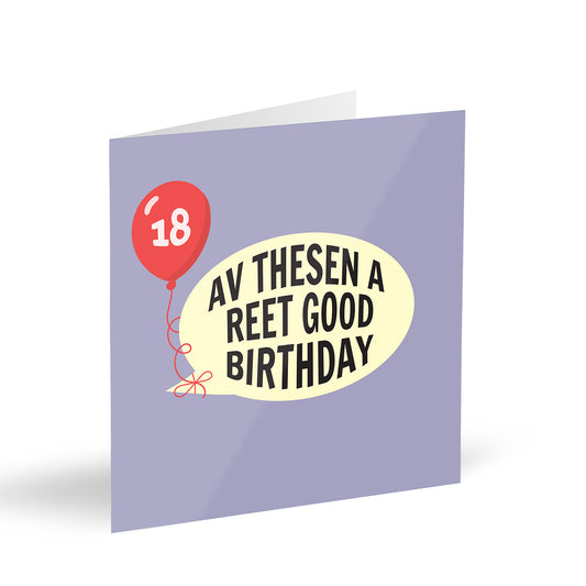 Av Thesen A Reet Good Birthday 18 Card